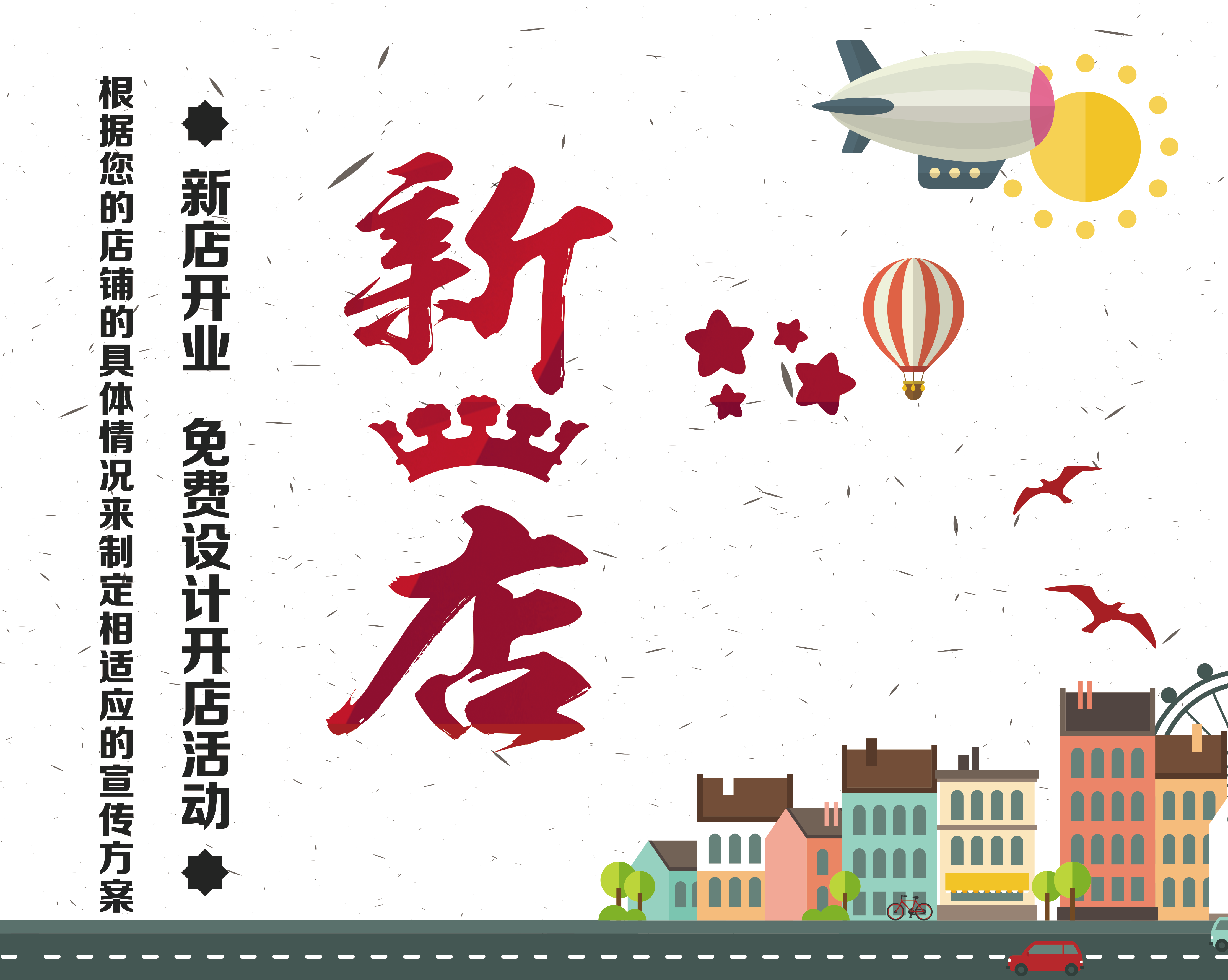 黄手艺冒菜加盟开业中支持