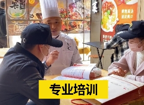 黄手艺冒菜提供技术培训