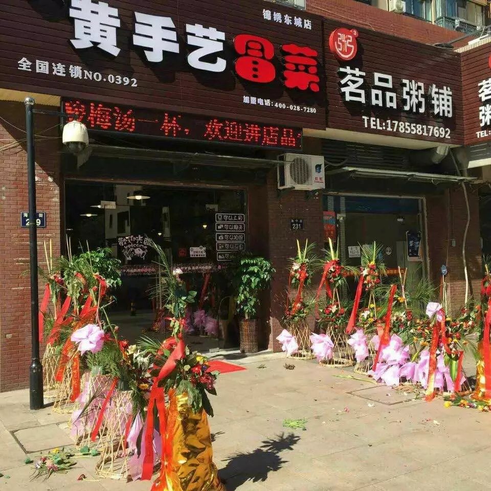 慎选合伙人 齐心把钱赚