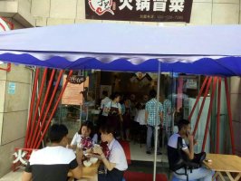 成都冒菜加盟过程中你要做些什么