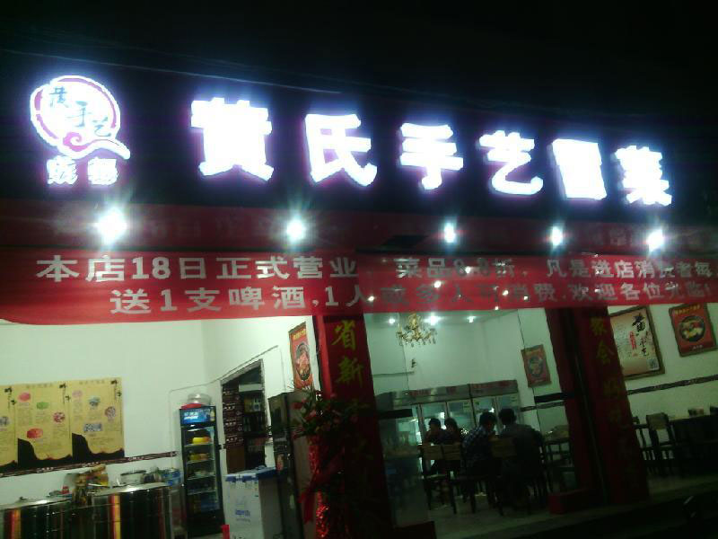 冒菜加盟的热门选择