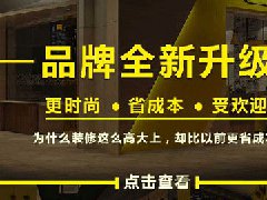 冒菜加盟有哪些看点