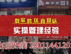 餐饮人必须知道的小细节