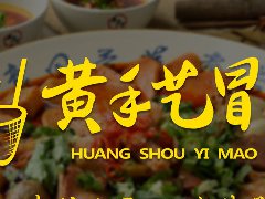 成都冒菜加盟选黄手艺赚钱好时机