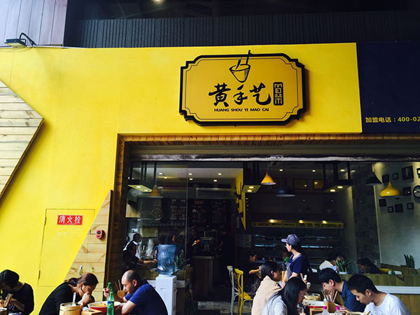 四川冒菜生意很火爆