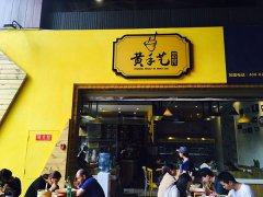 家庭冒菜怎么做好吃