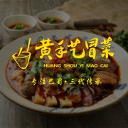 知名餐饮连锁品牌