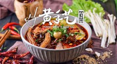 2017年四川冒菜加盟品牌哪个更受欢迎