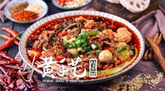 来成都加盟冒菜选谁好