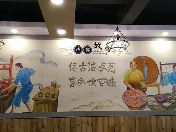 黄手艺冒菜