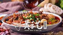 为什么成都冒菜加盟品牌选择黄手艺