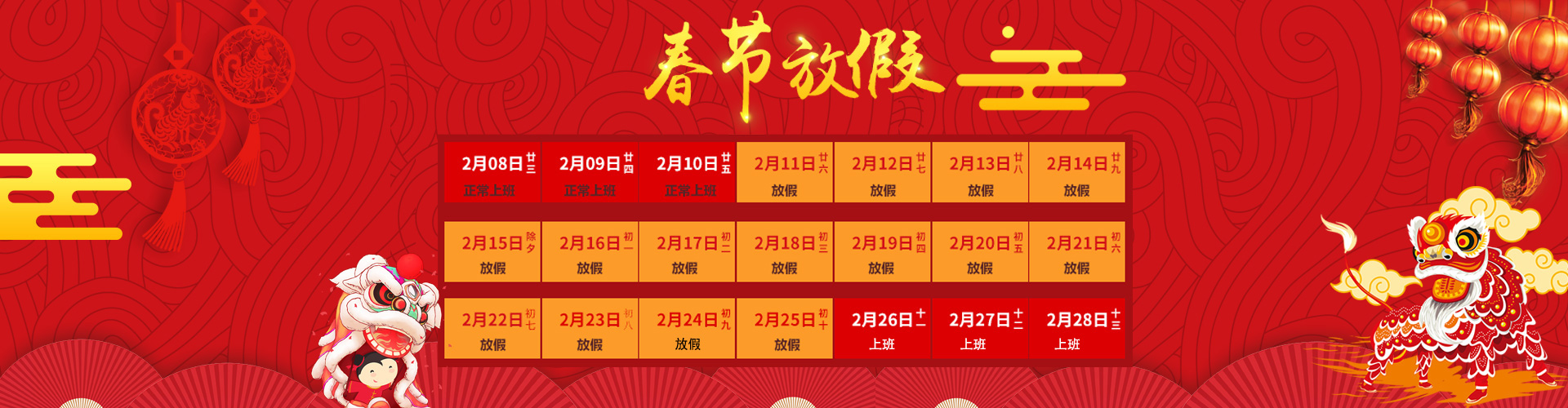 手把手教你如何开好一家冒菜加盟店