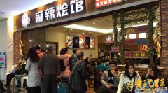 四川冒菜加盟培训哪家好？