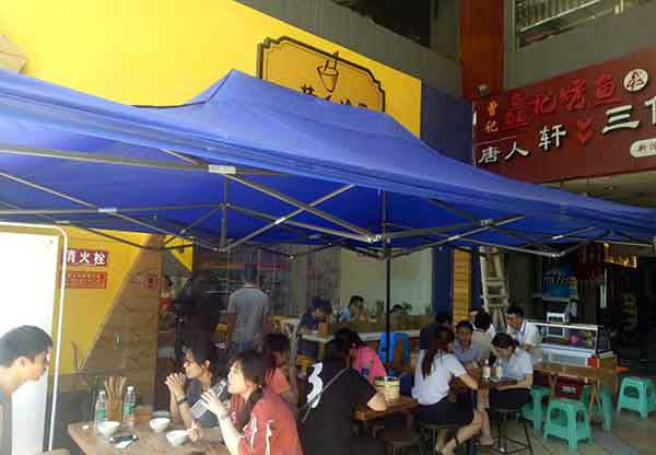 冒菜店起名方法
