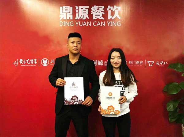余女士和李先生2018年12月签约乐山冒菜加盟