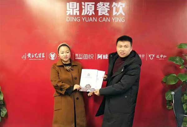 重庆王女士2018年12月签约开州冒菜加盟