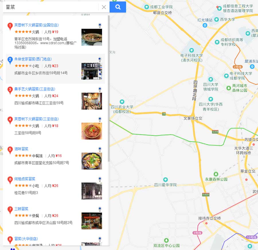 从地图分析成都十大冒菜排行