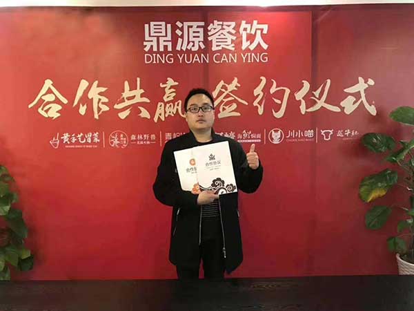 南通卢先生十分认可黄手艺，3月9日签约江苏冒菜加盟
