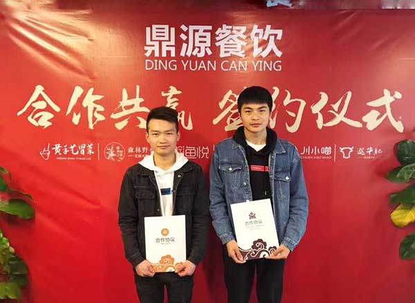 贵州遵义95后游玩时发现商机，签约冒菜加盟开始创业