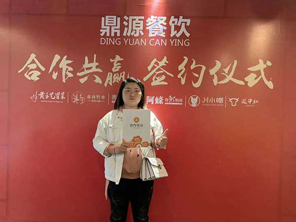 郑女士4月2日签约雅安冒菜加盟，炙热的创业火焰一直没有熄灭