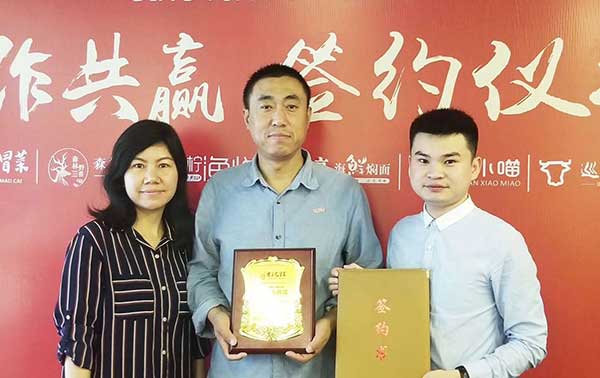 于先生辞职创业，5月13日签约冒菜加盟，梦想就要付诸行动