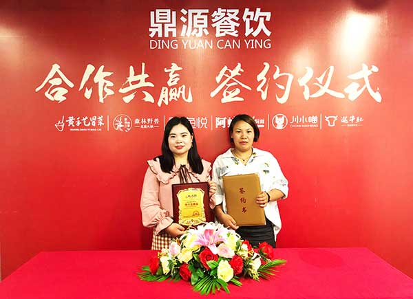 宁波谢、李女士看好浙江冒菜加盟，6月14日签约仅用1小时