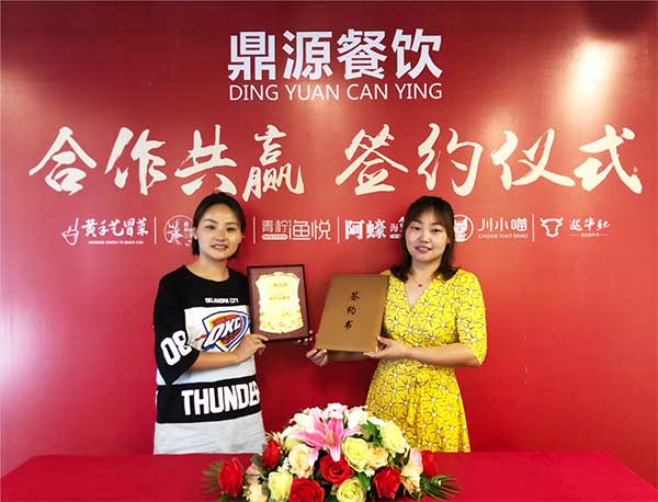 杨女士创业就选31年的口味保障，8月6日签约冒菜加盟