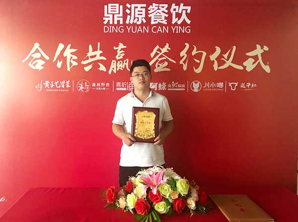 遂宁杨先生从网上了解到我们后，趁着中秋选择和总部合作