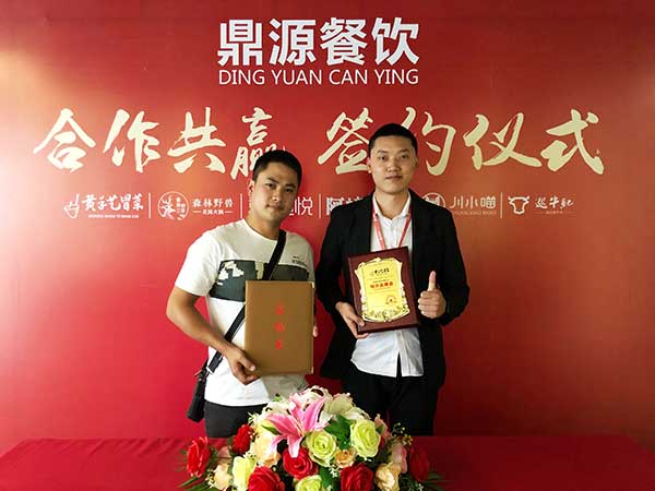 南充康先生9月19日成功签约，冒菜店让人眼前一亮