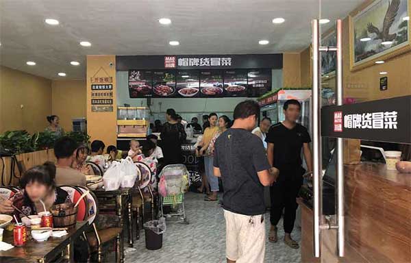 蜀一蜀二冒菜诱人广告词