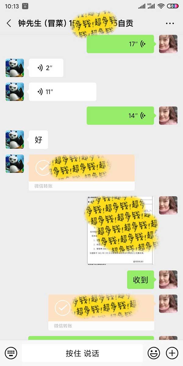 四川自贡钟先生成功签约黄手艺冒菜