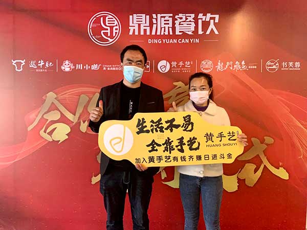 4月加盟商，感谢大家信任
