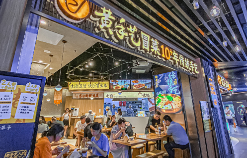 冒菜加盟店的计谋定位应当考虑什么？