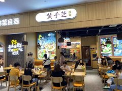 加盟冒菜店：如何制定有效的营销策略？