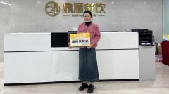 2023年12月1日 青海黄南才女士成功签约黄手艺冒菜