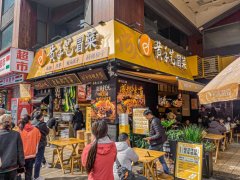 成都冒菜加盟：了解消费者需求，提升店铺口碑