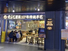 冒菜加盟连锁店品牌有哪些