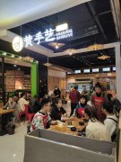 成都冒菜加盟条件是什么