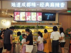 冒菜加盟品牌怎样选择好