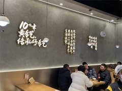 冒菜店加盟费用大概是多少