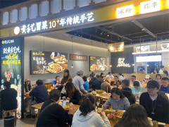 冒菜加盟品牌排行榜前十名店铺