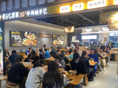 冒菜品牌加盟店有哪些
