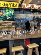 现在冒菜品牌店加盟真的赚钱吗？