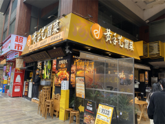 成都哪家冒菜加盟最有名
