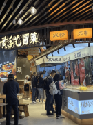 加盟冒菜店大概要多少钱