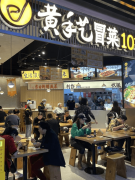 四川冒菜品牌排行榜