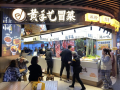 冒菜加盟多少钱