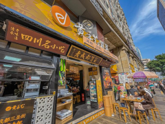 正宗冒菜加盟有哪些