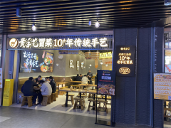 成都冒菜品牌加盟店有哪些