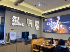 正宗冒菜加盟品牌